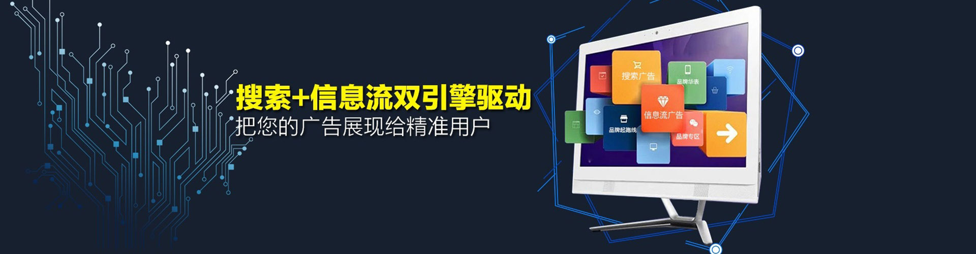 大同百度推广价格